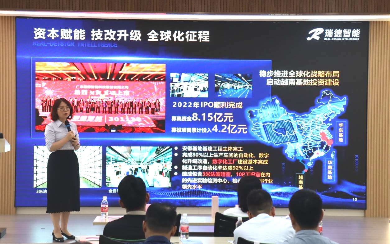 918博天堂(中国区)官方网站